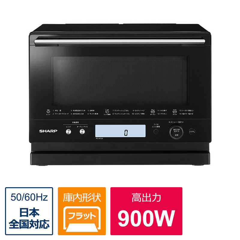 楽天市場】東芝 TOSHIBA スチームオーブンレンジ 石窯ドーム ［26L 