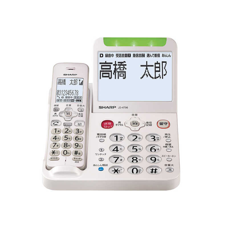 買い替え社会的運動202606