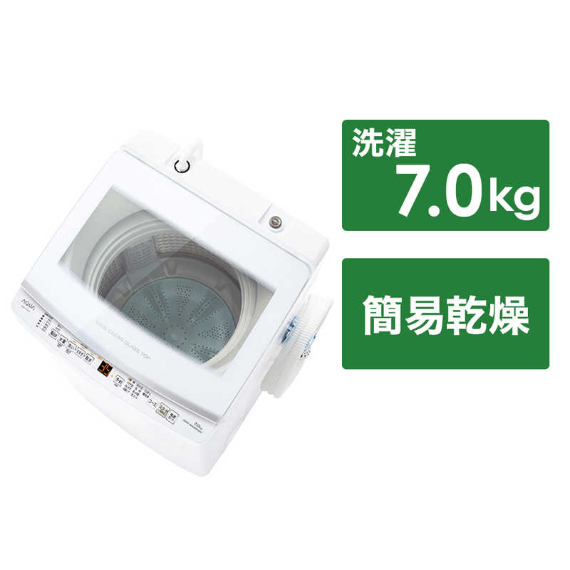 【楽天市場】ハイアール 全自動洗濯機 インバーター 洗濯8.5kg JW