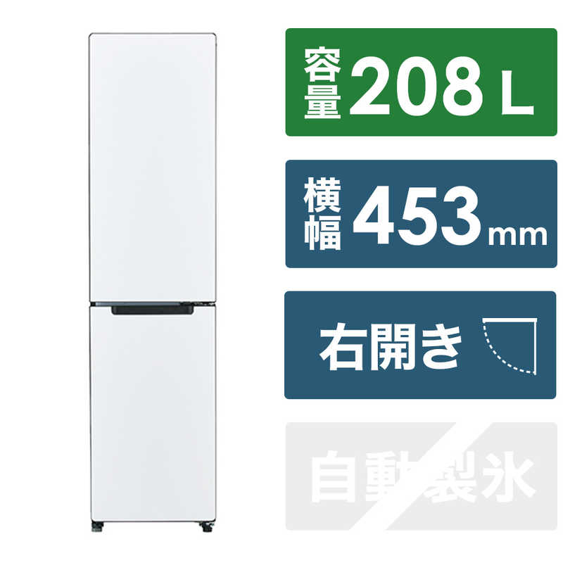 【楽天市場】ハイアール 冷蔵庫 2ドア 右開き 173L JR-NF173D-W