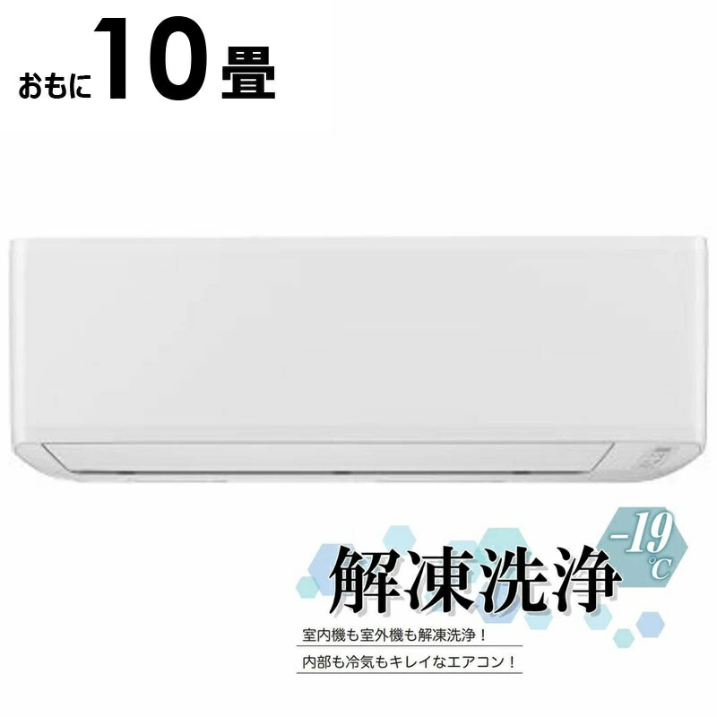 買い替え社会的運動202606