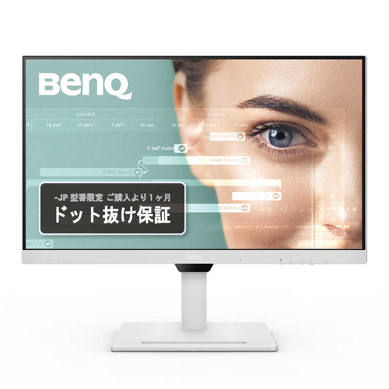 BENQ　USB-C接続 PCモニター アイケア [27型 /WQHD(2560&times;1440) /ワイド] 　GW2790QT-JP｜コジマ店