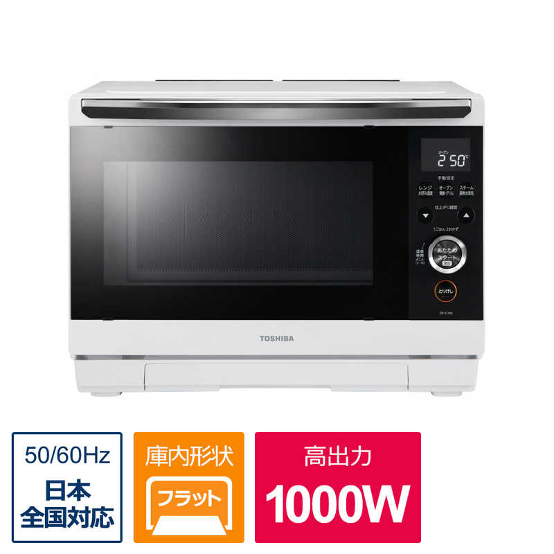 楽天市場】東芝 TOSHIBA 電子レンジ プレミアムモデル WIDE＆FLAT 