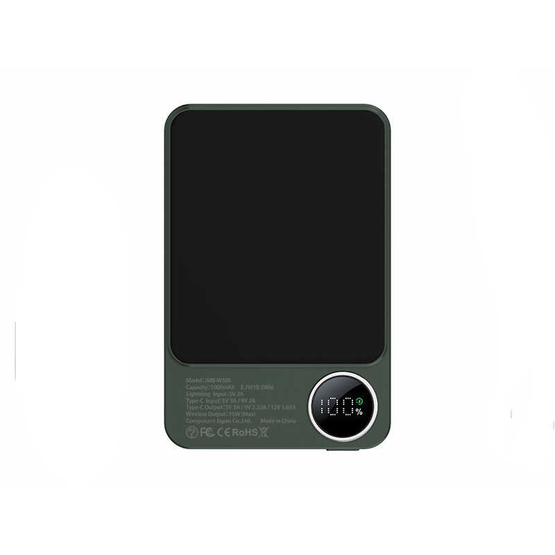 コンピューケースジャパン　5000mAh agreen MagSafe対応5000mAhアルミボディモバイルバッテリー WS050シリーズ グリーン　JMB-WS05-GR