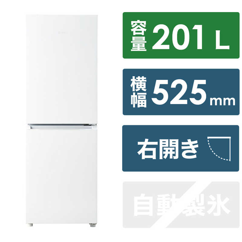 【楽天市場】ハイアール 冷蔵庫 2ドア 右開き 246L ホワイト JR-25A 