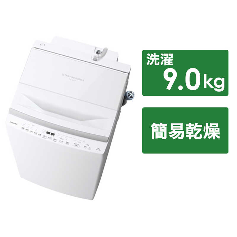 【楽天市場】東芝 TOSHIBA 全自動洗濯機 ZABOON ザブーン インバーター 洗濯7.0kg ウルトラファインバブル洗浄 AW-7DH3-W  ピュアホワイト（標準設置無料） : コジマ楽天市場店