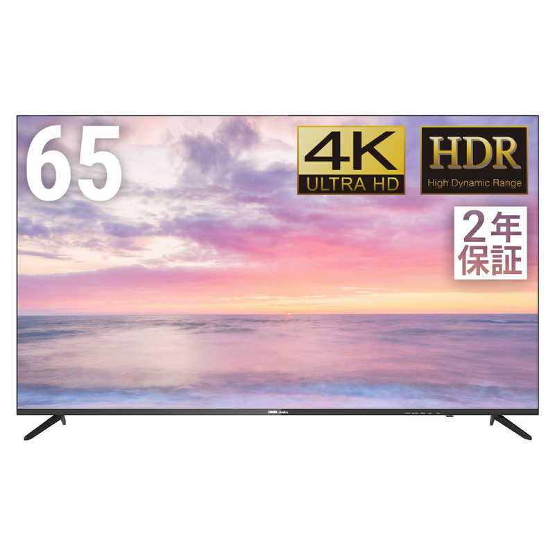 DMM.COM　PCモニター DMM.make 4K DISPLAY ［65型 /4K(3840×2160) /ワイド］　DKS-4K65DG6（お届けのみ） 62,893円