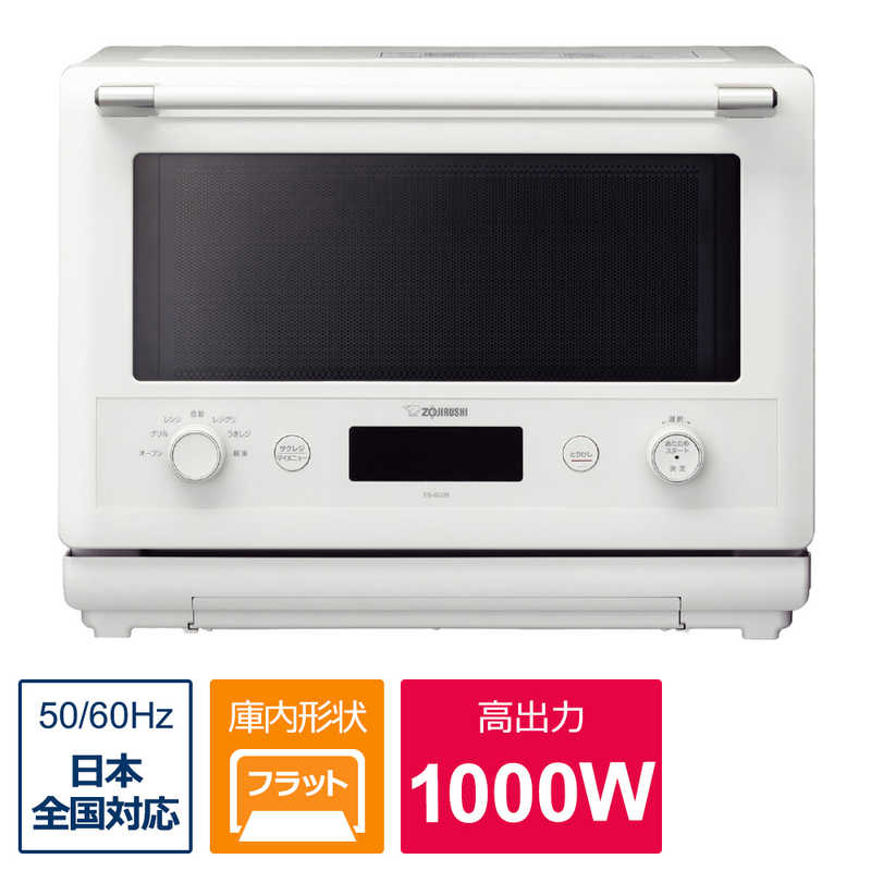 楽天市場】東芝 TOSHIBA 電子レンジ プレミアムモデル WIDE＆FLAT 