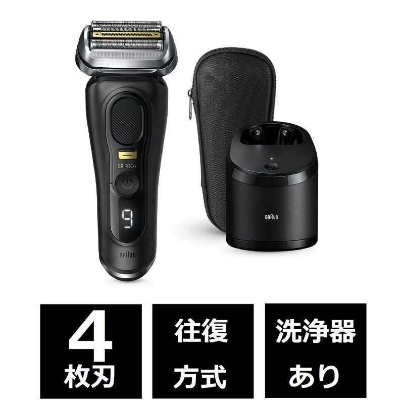 楽天市場】ブラウン BRAUN 電気シェーバー ブラウン シリーズ9 PRO＋ 