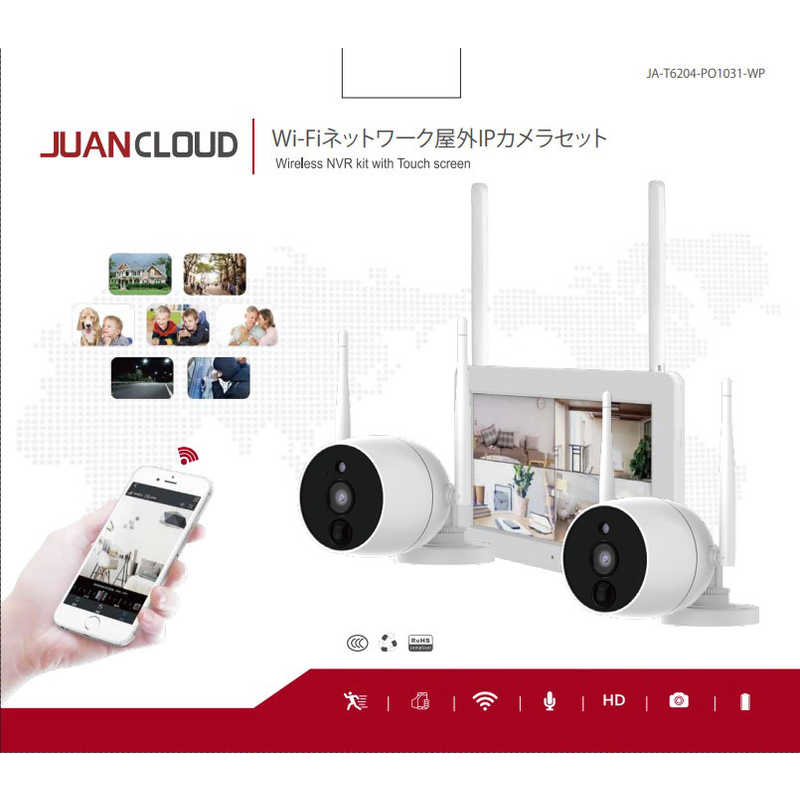 買い替え社会的運動202606