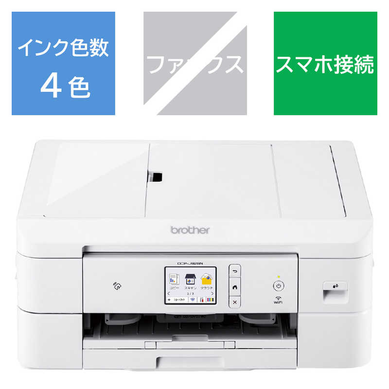 【楽天市場】エプソン EPSON A4カラーインクジェット複合機（L判