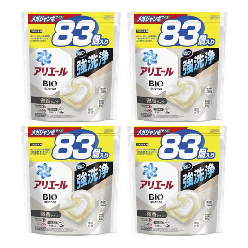 P＆G　(ケース販売) アリエール ジェルボール4D微香 つめかえ用 メガジャンボサイズ 332個 (83個×4)