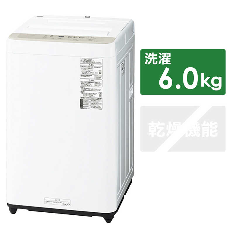 楽天市場】パナソニック Panasonic 全自動洗濯機 Fシリーズ 洗濯5.0kg NA-F5B2-S（標準設置無料） : コジマ楽天市場店