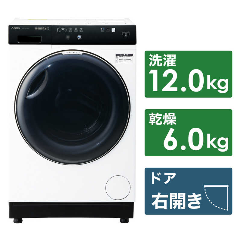 楽天市場】アクア AQUA ドラム式洗濯乾燥機 洗濯12.0kg 乾燥6.0kg