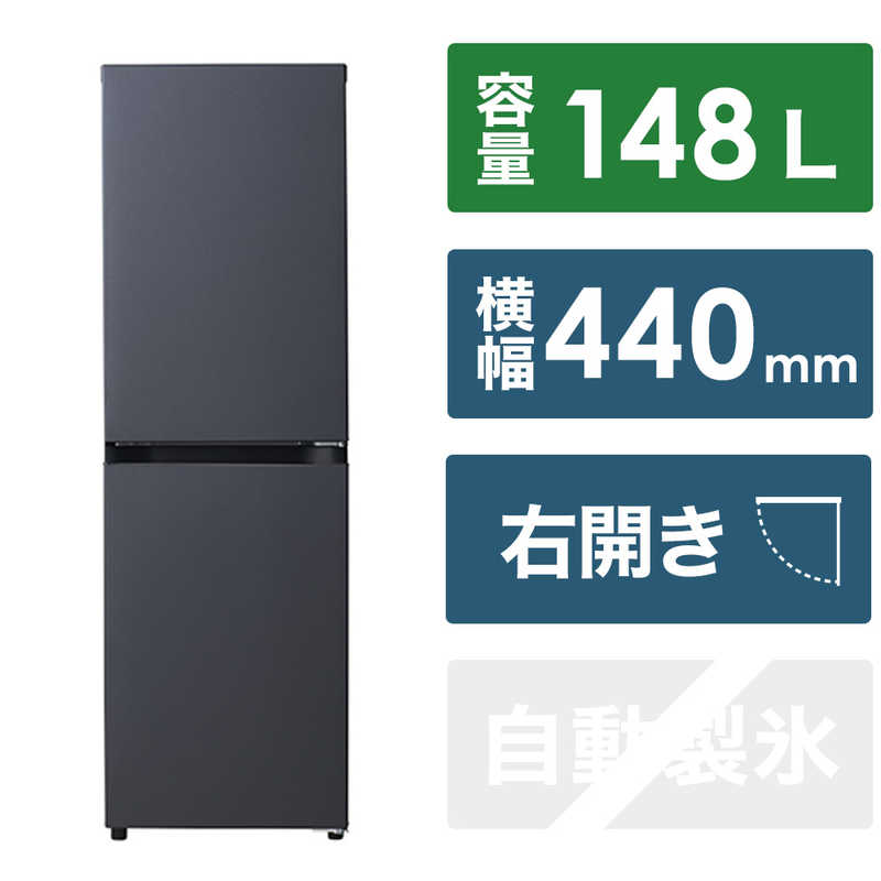 【楽天市場】ハイセンス 冷蔵庫 ２ドア 右開き １３５Ｌ HR-G13C 