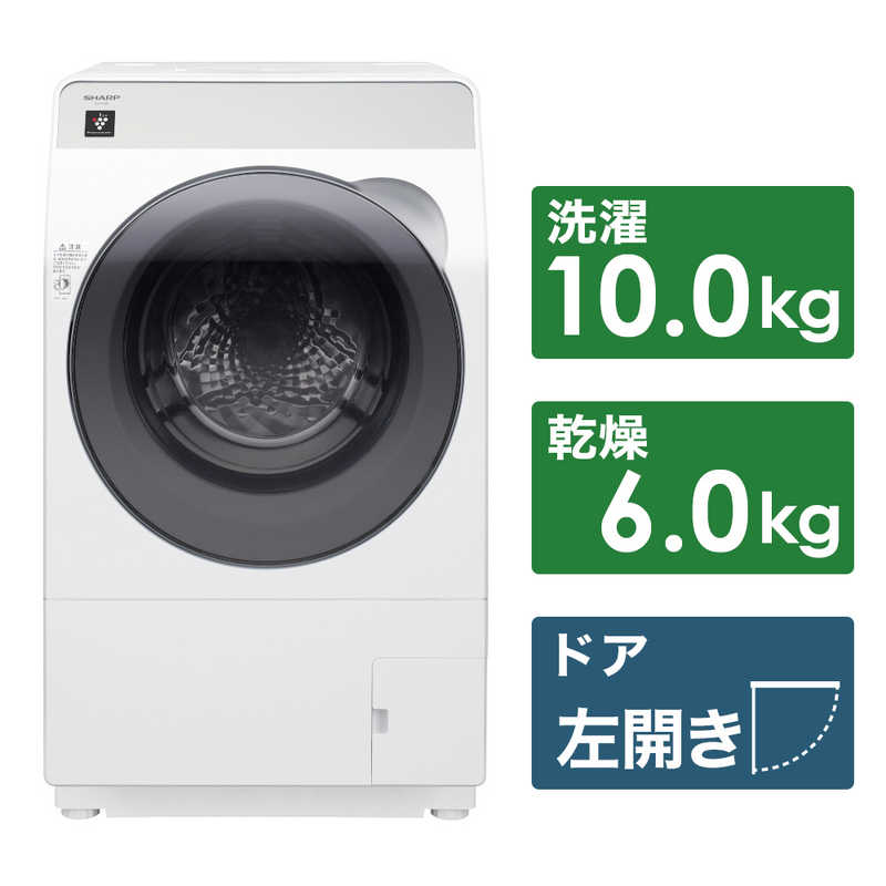 【楽天市場】シャープ SHARP ドラム式洗濯乾燥機 洗濯11.0kg 乾燥 