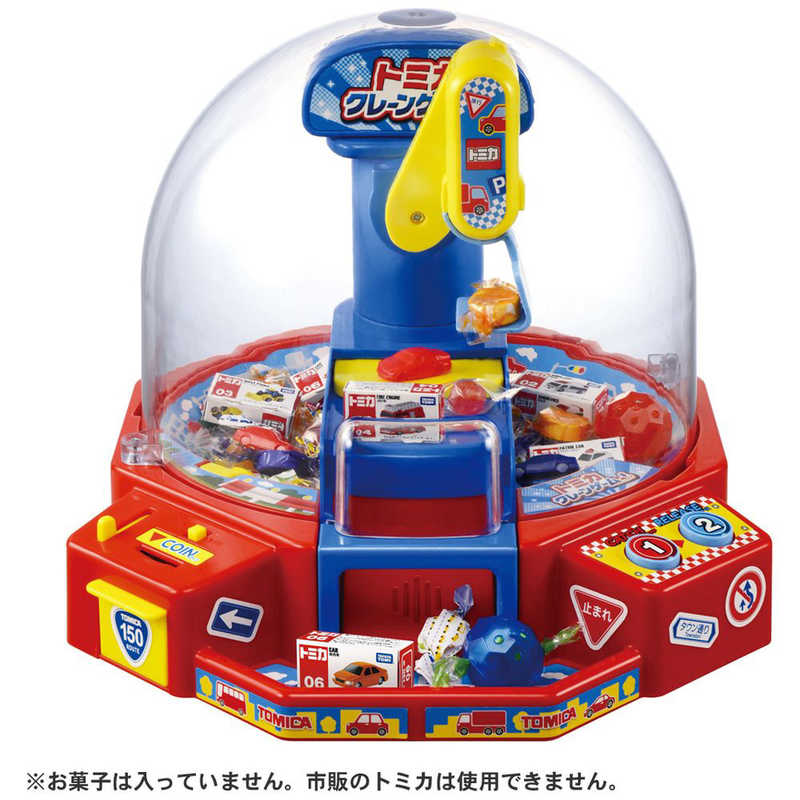 楽天市場】タカラトミー たべっ子どうぶつ THE MOVIE クレーンゲーム