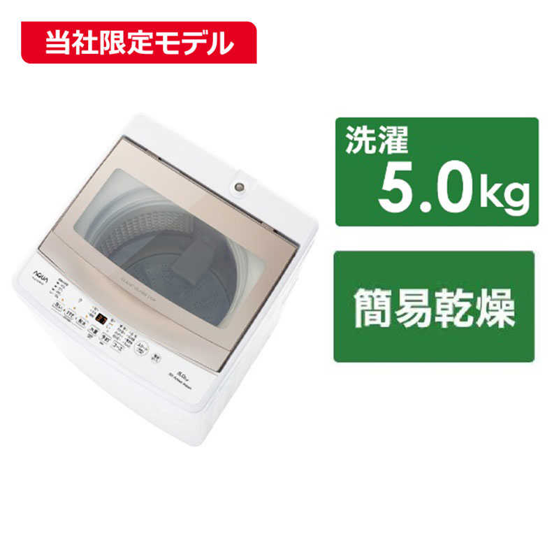 楽天市場】アクア AQUA 全自動洗濯機 洗濯6.0kg AQW-S6PBK-FS フロスト