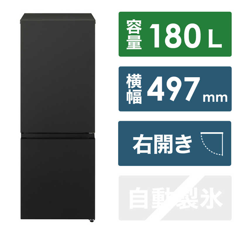 【楽天市場】ハイセンス 冷蔵庫 ２ドア 右開き １６２Ｌ HR-D16FB