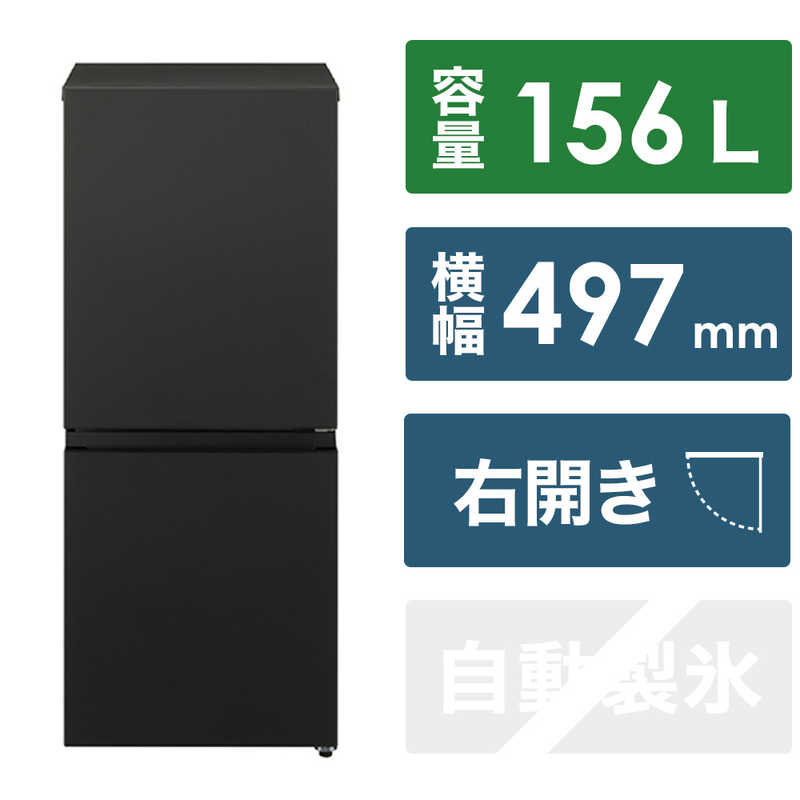 【楽天市場】ハイセンス 冷蔵庫 ２ドア 右開き １３５Ｌ HR-G13C 
