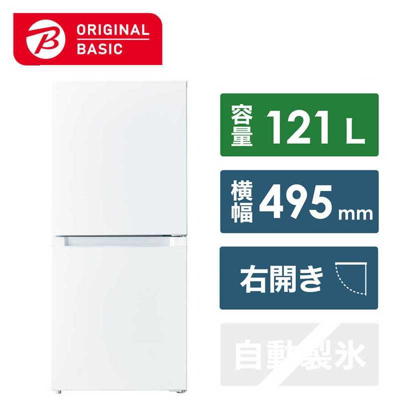 楽天市場】ORIGINALBASIC 冷蔵庫 ２ドア 右開き ８５Ｌ （直冷式） BR