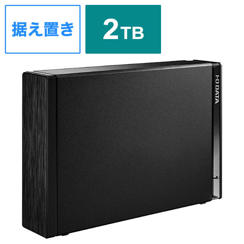 買い替え社会的運動202606