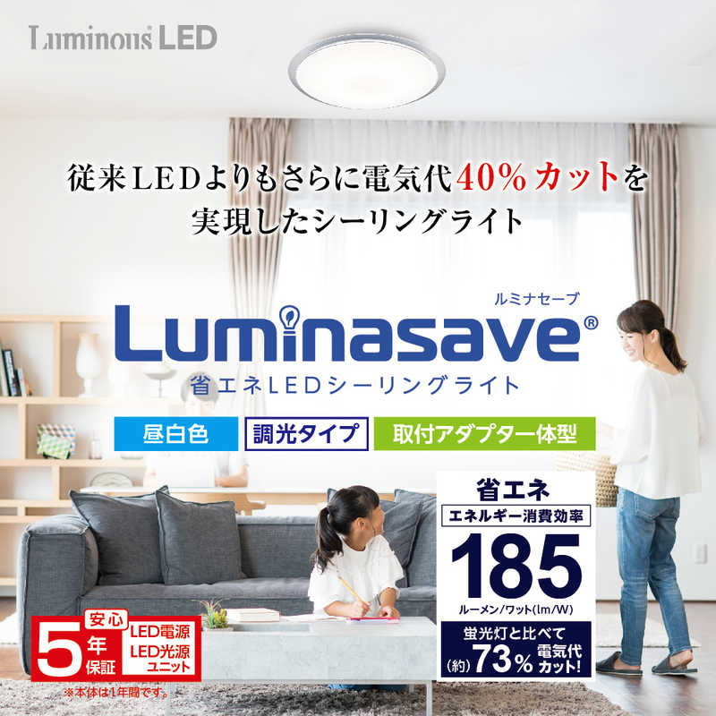 買い替え社会的運動202606