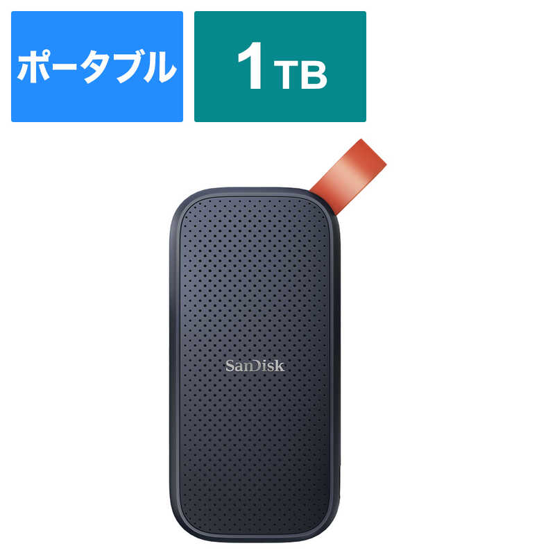 買い替え社会的運動202606
