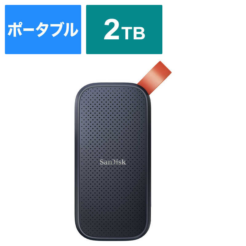 買い替え社会的運動202606