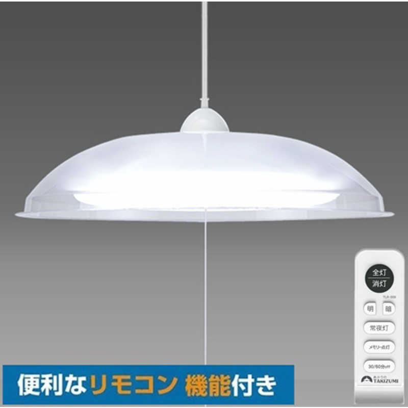 瀧住　LED照明 ペンダントライト 6畳 昼光色 リモコン付属　RVR66040