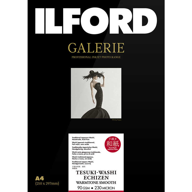 イルフォード　ギャラリー 手漉き和紙 越前 ウォームトーンスムース A4 10枚 90gsm GALERIE　433351 8,903円