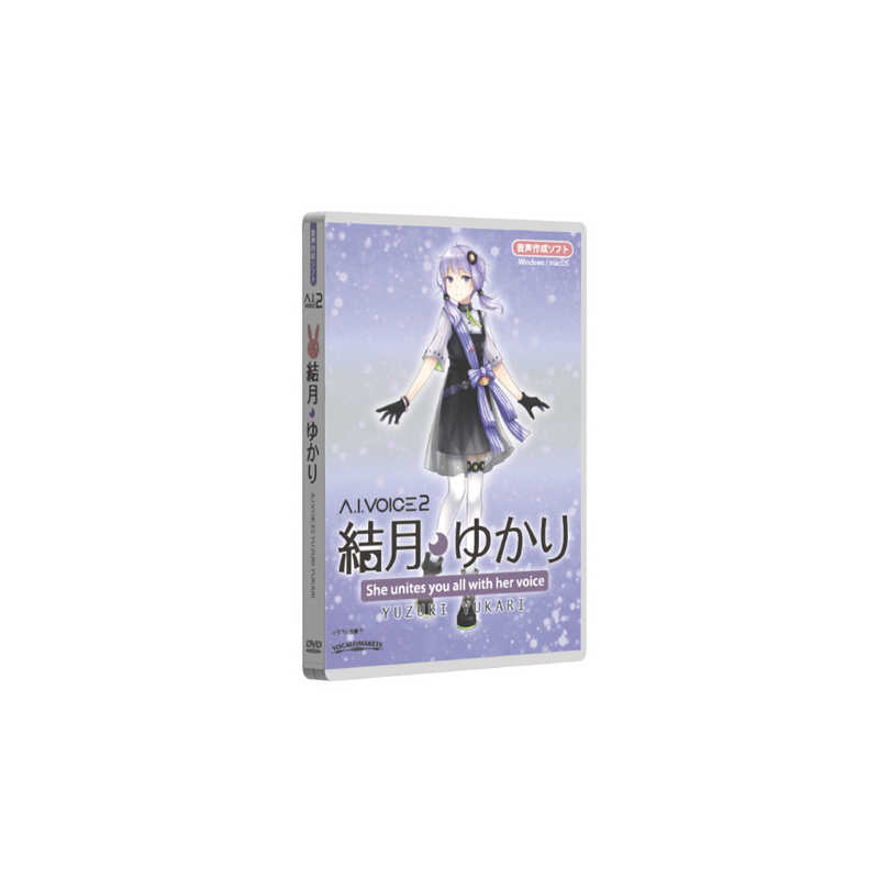 エーアイ　A.I.VOICE2 結月ゆかり パッケージ版　AIV2T2001J