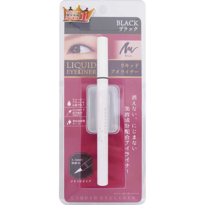 楽天市場】キャンメイク ラスティングリキッドライナー 10 セピア