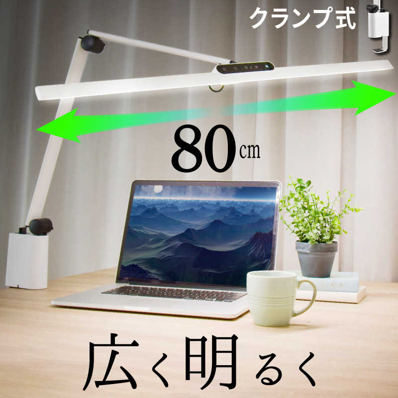 大河商事　T字型ワイドLEDデスクライトクランプ式ホワイト ［LED］　wasser91