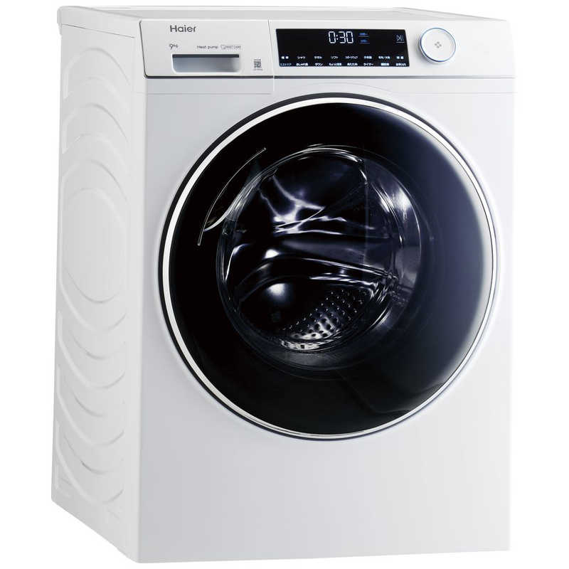 【新品未使用】Haier 乾燥機スタンド 新品未使用】Haier 乾燥機スタンド - メルカリ