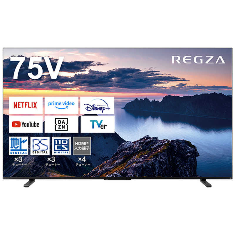 TVS REGZA　液晶テレビ REGZA ( レグザ ) [ 75V型 / Bluetooth対応 / 4K対応 / BS・CS 4Kチューナー内蔵 / YouTube 対応 ]　75Z670N（標準設置無料） 198,000円