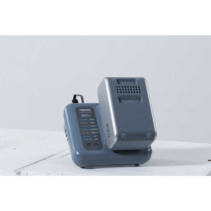 ヤマゼン　リチウムイオンバッテリー スターターセット ELEIN　YBDC-53A