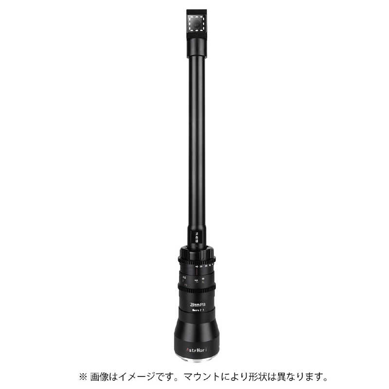 ASTRHORI　カメラレンズ ペリスコープレンズ 90&deg;直角 (ソニーE用/フルサイズ対応)　28mm F13 Macro 2:1｜コジマ店 90,750円