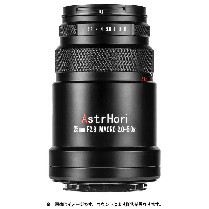 ASTRHORI カメラレンズ (ニコンZ用) 25mm F2.8 Macro 2.0X-5.0X|コジマ店