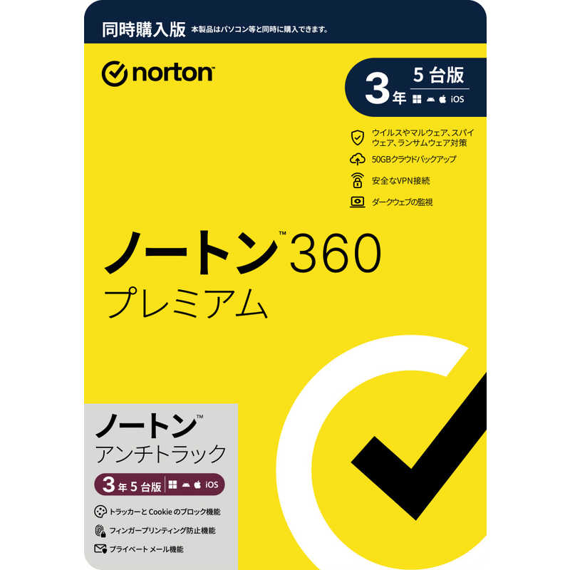 買い替え社会的運動202606
