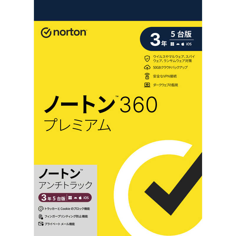 ノートンライフロック　ノートン 360 プレミアム 3年 5台版 [Win・Mac・Android・iOS用]　21449714