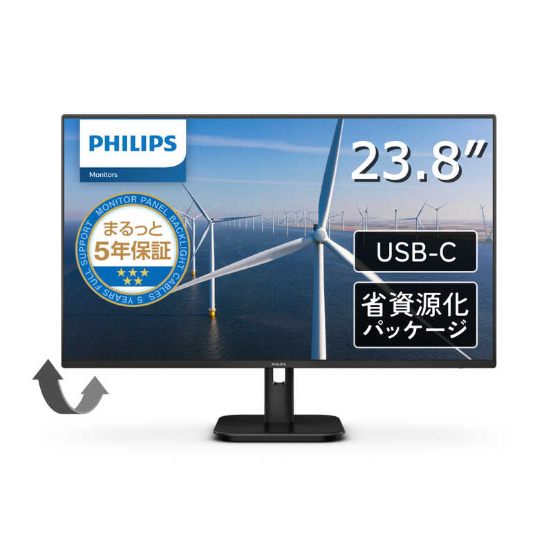 PHILIPS Evnia 24M2N3201／23.8インチ・フルHD Fast IPS Gaming monitor フル HD ゲーミングモニター 24M2N3201A/11
