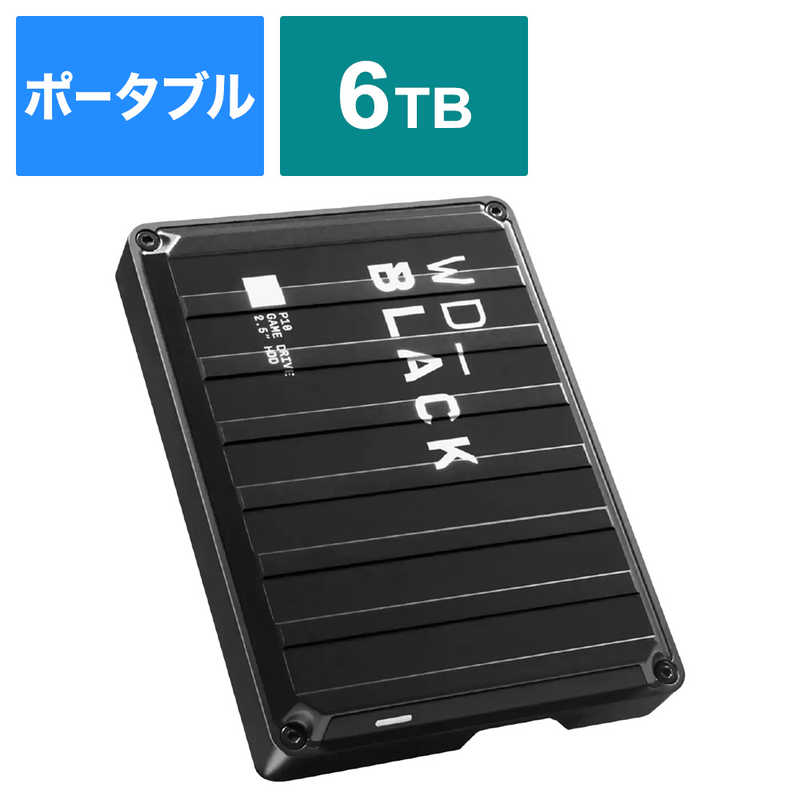 買い替え社会的運動202606
