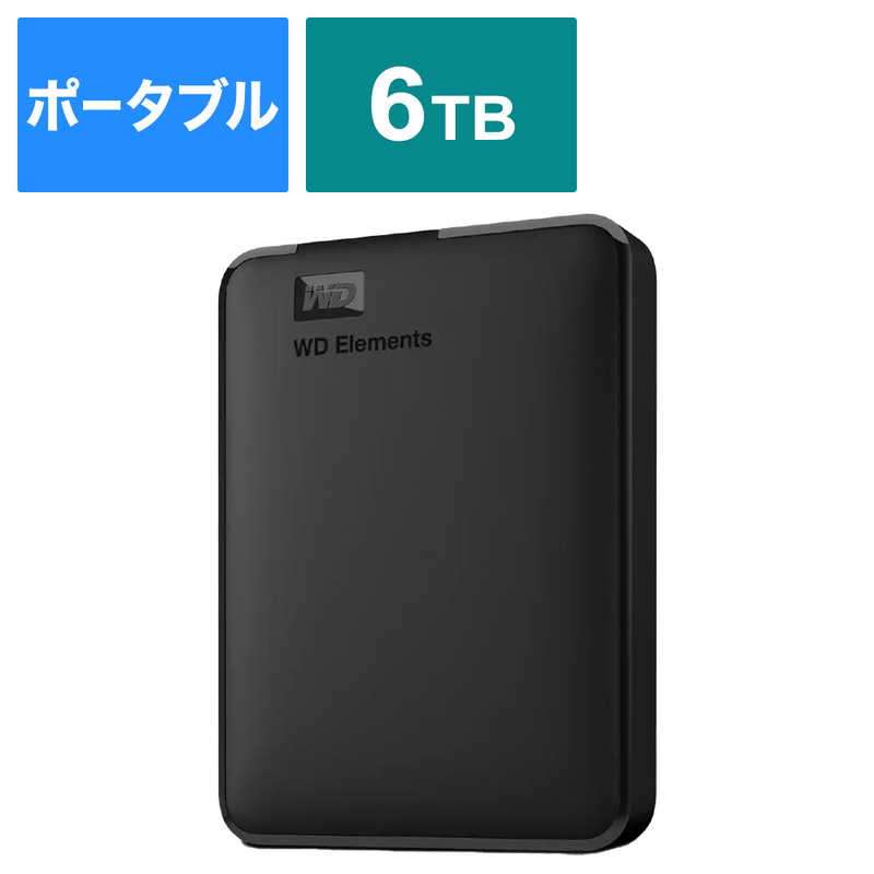 買い替え社会的運動202606