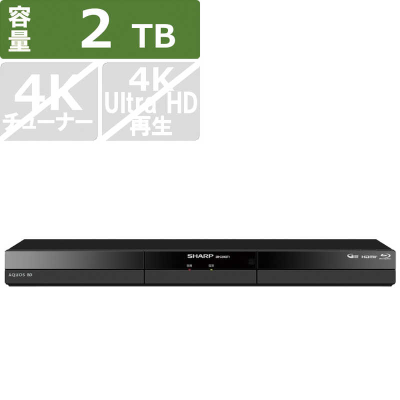 楽天市場】シャープ SHARP ブルーレイレコーダー AQUOS(アクオス
