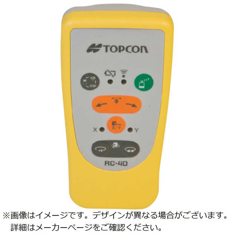 TJMデザイン　リモートコントローラーRC-40　RC40｜コジマ店