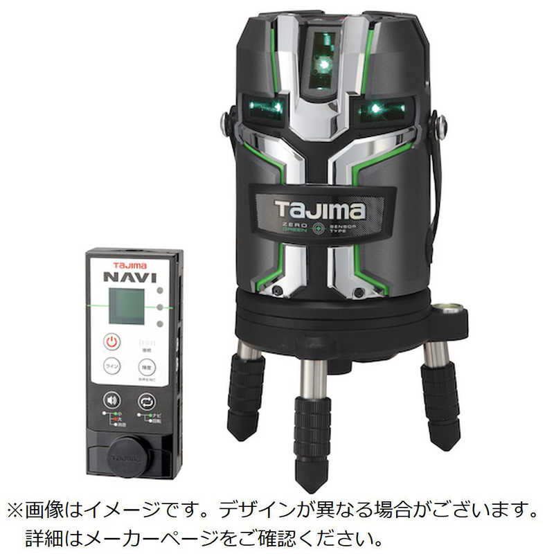 TJMデザイン　ナビゼログリーンセンサーリチウム-KJC　ZEROG2LSNKJC