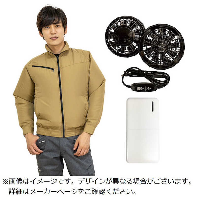 岡潮　クウチョウブルゾン モバイルバッテリーツキ　20102S0920