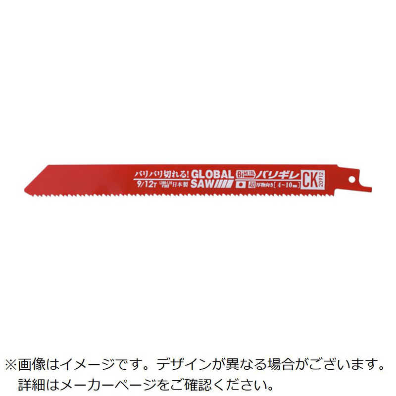 【継続期間制限事項】パナソニック人並み外れた社会的運動執り行なう中
