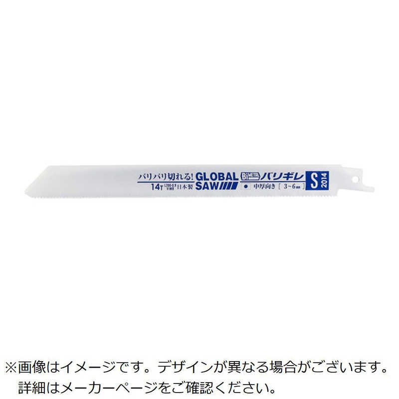 買い替え社会的運動202606